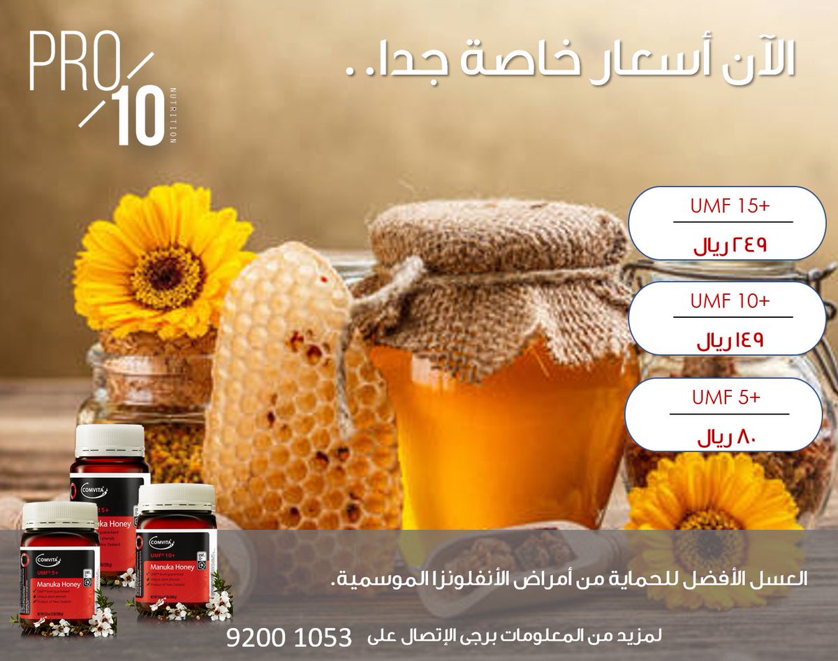 pro10world's tweet photo. أسعارنا غير لشهر الخير https://t.co/UQ2tjmUzhr