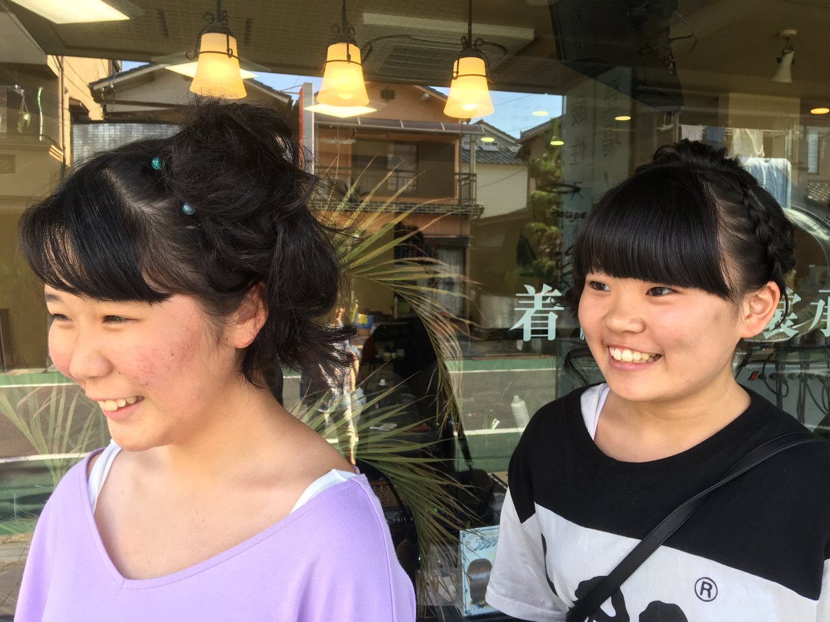 ラ クープ アンジュ美容室 Twitter પર 門真市 美容室 美容院 ラクープアンジュ 近所のお祭りに行かれるとの事で中学女子の I ちゃんがお友達とセットにご来店頂きました 浴衣セット 門真市 南野口町 美容室 ラクープアンジュ ラ クープ アンジュ美容室 Twitter પર 門真市 美容室 美容院 ラクープアンジュ 近所のお祭りに行かれるとの事で中学女子の I ちゃんがお友達とセットにご来店頂きました 浴衣セット 門真市 南野口町 美容室 ラクープアンジュ
