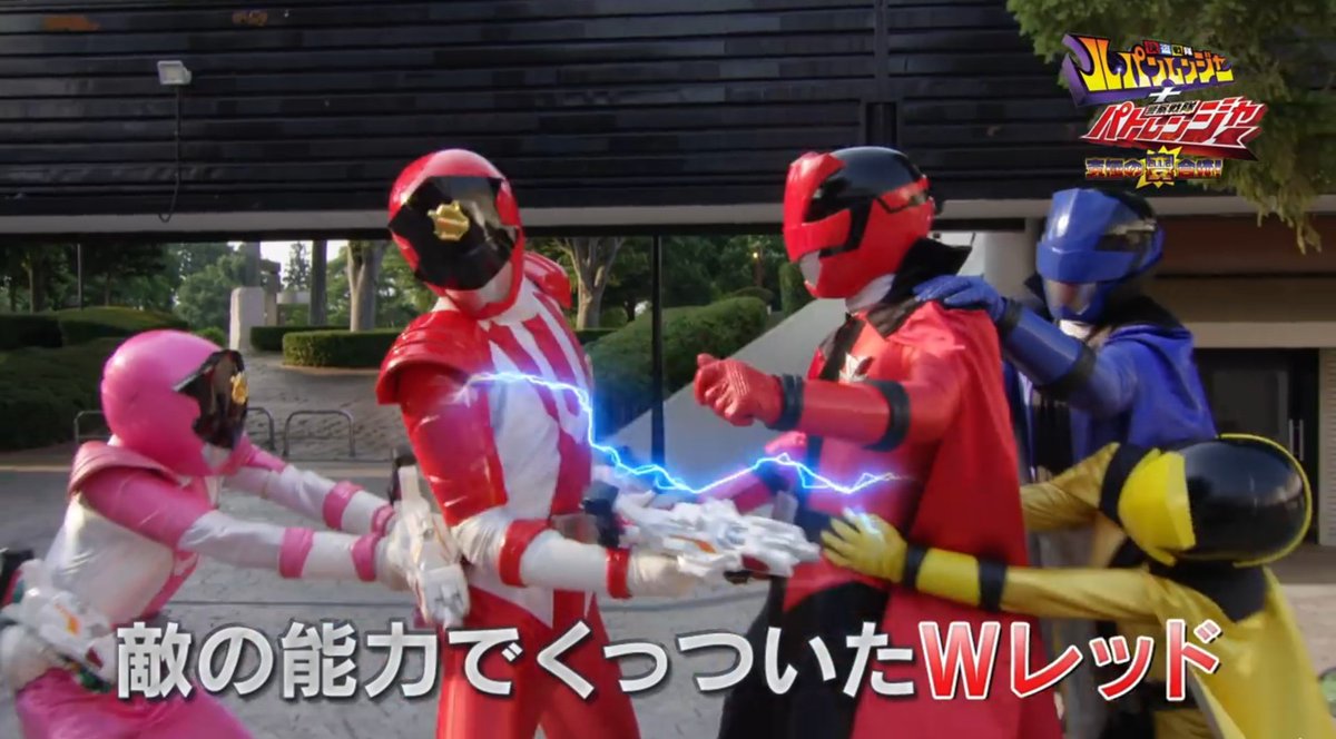 ミノp A Twitter 昨日から配信スタートしたルパパトのオリジナルドラマ 予告の時点でそれぞれギャグとシリアスに極振りしてる 究極の変合体 はauスマートビデオ もう一人のパトレン2号 は東映特撮ファンクラブで配信中