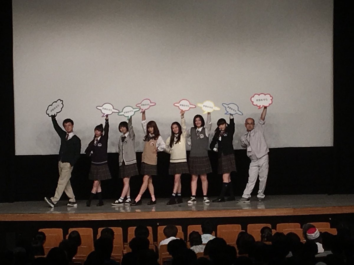n_uzif78's tweet photo. 6S勢の限界だわ。
君宙2部よかった！

#キミソラ https://t.co/fwstF3dMBk