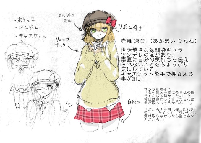 無料の動物画像 ぜいたくキャスケット イラスト 描き方 無料の動物画像 ぜいたくキャスケット イラスト 描き方