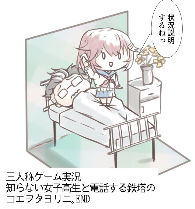 お見舞いするときは注意しましょう

 #3nsart 