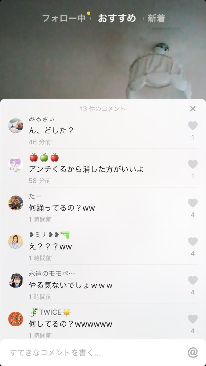 民度 低い 意味 民度が低い人の特徴10選