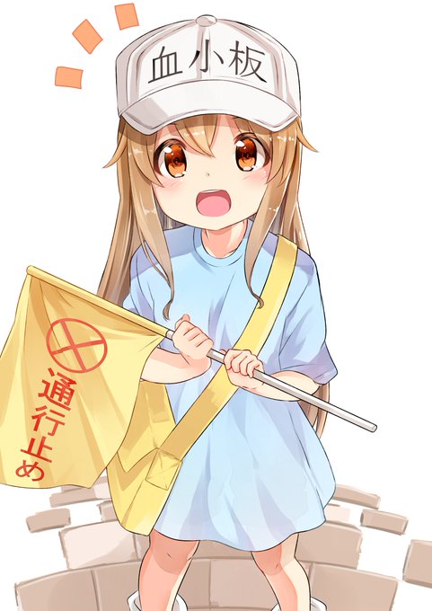 はたらく細胞のtwitterイラスト検索結果 古い順 はたらく細胞のtwitterイラスト検索結果 古い順