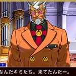 逆転裁判1 6初見感想考察まとめ Togetter 逆転裁判1 6初見感想考察まとめ Togetter