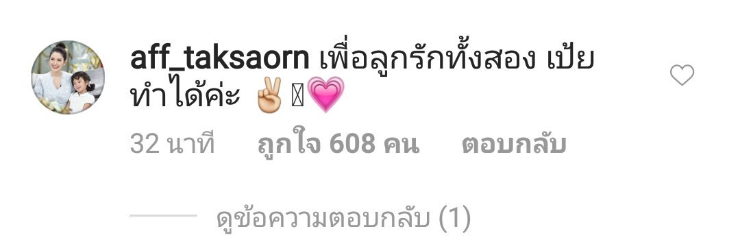 YYSLNDJ's tweet photo. ทักษอร ก็มา.. 
#เป้ยปานวาด
#เหมือนจะหัวอกเดียวกันมั้ย 😊 https://t.co/aPYnzEKcns