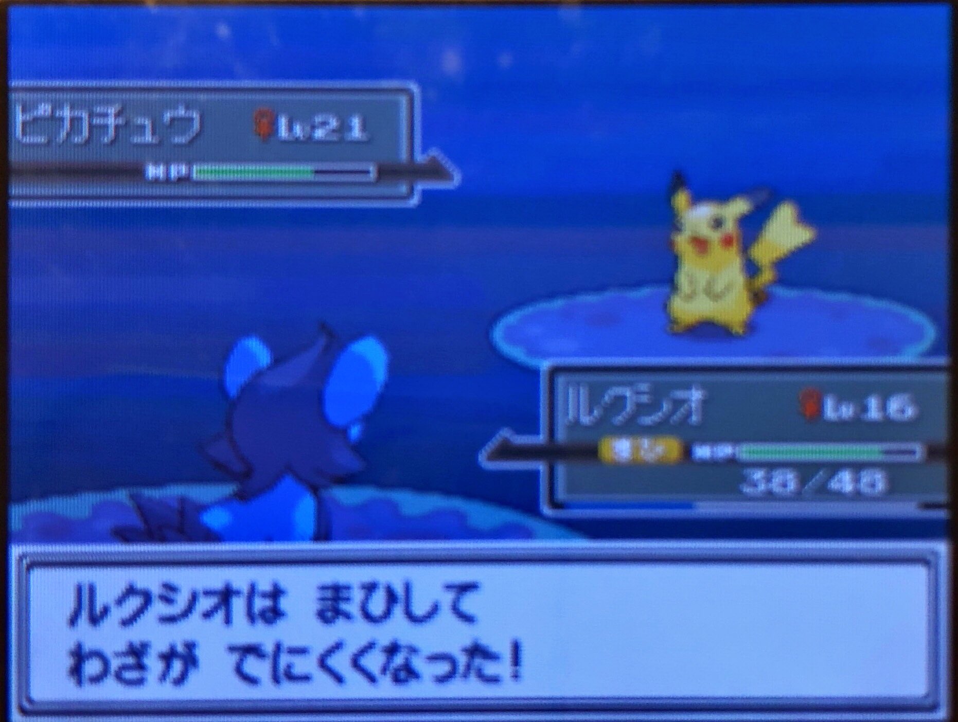 ট ইট র スラヨシ アンテ ポケダン空ネタバレしないでね ギャラドスに進化 7種類 まずはピカチュウ 銀 アルファサファイア プラチナ T Co Pvihny68vj ট ইট র