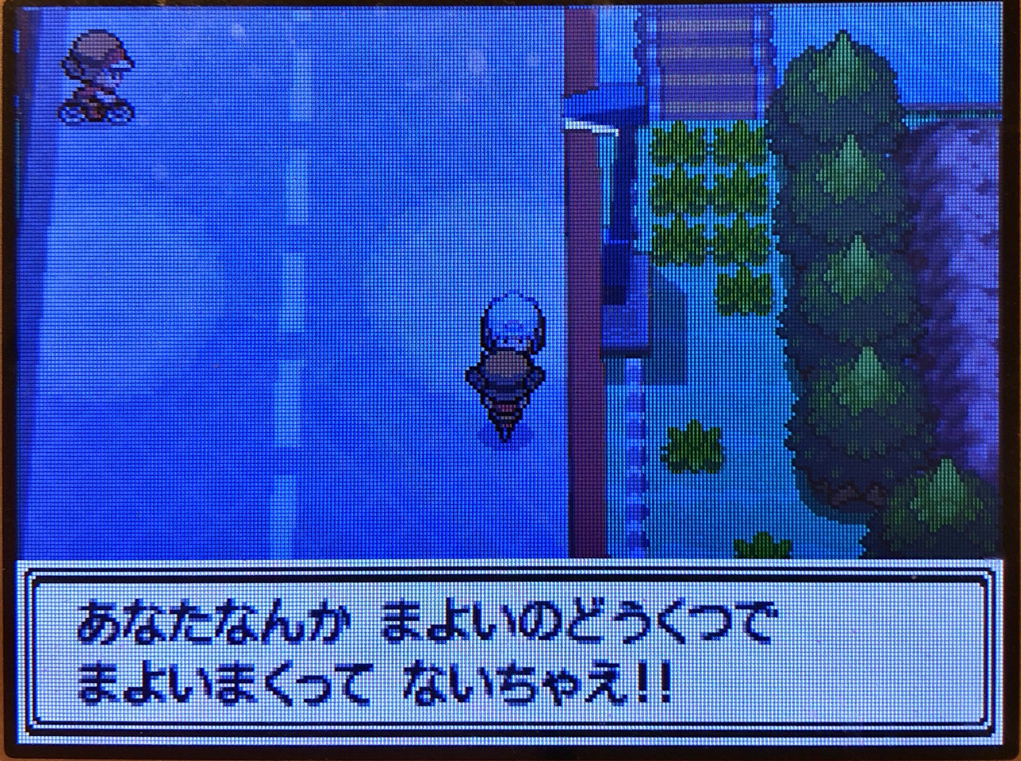 スラヨシ アンテ ポケダン空ネタバレしないでね ワンリキーがいた 捕まえた ワンリキーならイシツブテ合戦できそう ぇ T Co Bhn95abp5x Twitter