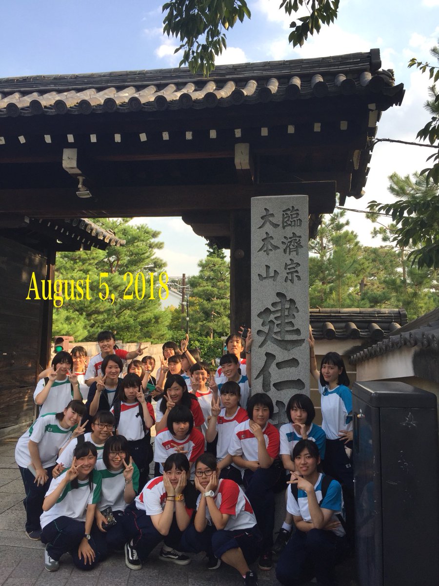 Twitter पर 旭川大学高等学校吹奏楽部 Ppm 昨日は旭川地区コンクールで 金賞 全道大会推薦を受けました 今朝からは野球部を甲子園で応援するのに 関西入りです 野球部を勝利に導きます 北海道の風を吹かせます