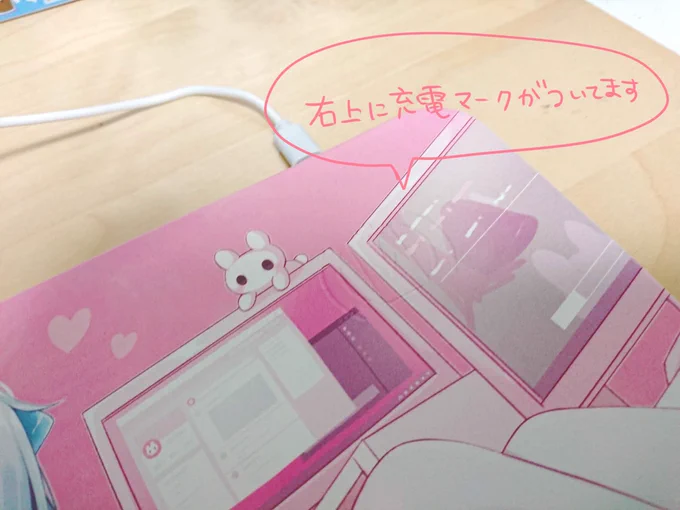 Qi搭載マウスパッドの詳細です。マウスパッドなのに、端っこにスマホ置くだけで充電できちゃう便利なやつです?パソコンしながらスマホも監視できて、トイレ行くときもコード差しなおさなくてよくなるので色々捗りそう!!!
あと、思ったより絵も大きくて飾るにもよしって感じです。 