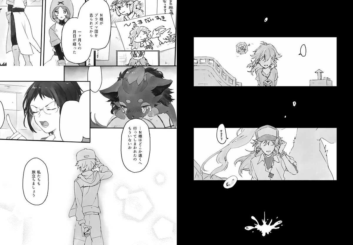Bw2 ライバル 最高のイラストと図面 Bw2 ライバル 最高のイラストと図面