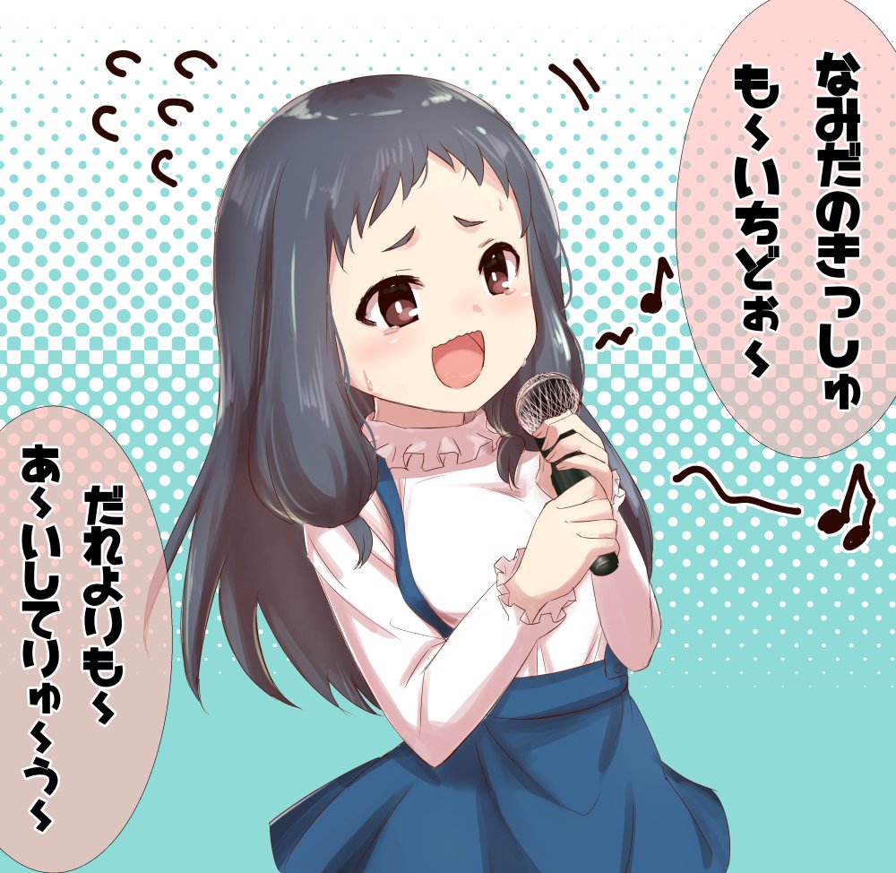 しゃじゃんおーりゅしゅたーじゅの曲を歌ってくれる大沼くるみ 