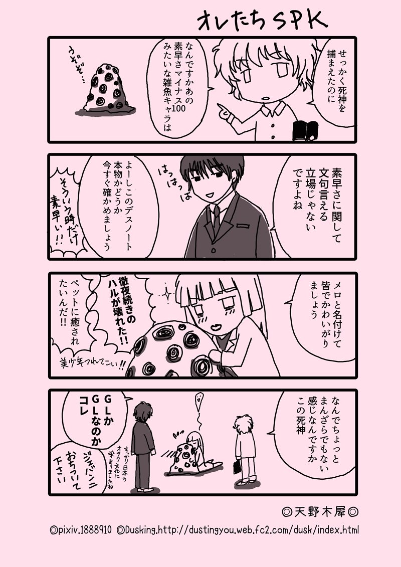 やまうみうし@8/12(土)東4ヨ18a on Twitter: