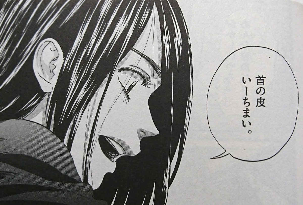 Twitter पर ゆう Nitta あさひなぐ 27巻 とても面白かった キャラクター人気投票とかあったけど 俺は島田十和が一番好きやね笑 早く続きがみたい あさひなぐ Twitter पर ゆう Nitta あさひなぐ 27巻 とても面白かった キャラクター人気投票とかあったけど 俺は島田十和が一番好きやね笑 早く続きがみたい あさひなぐ