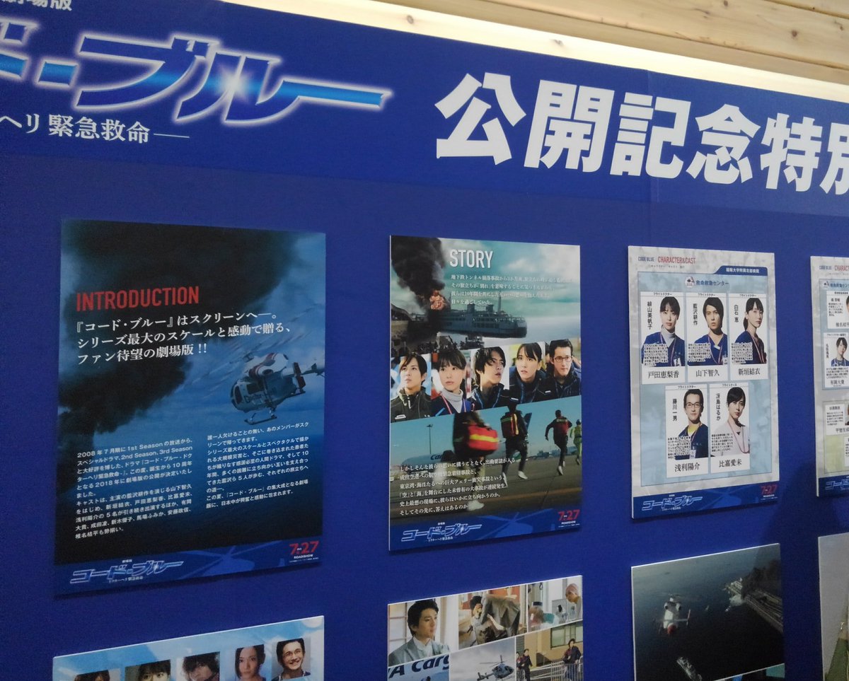 plage スポンジリバーコート◇ 新垣結衣さんドラマ着用 - メルカリ