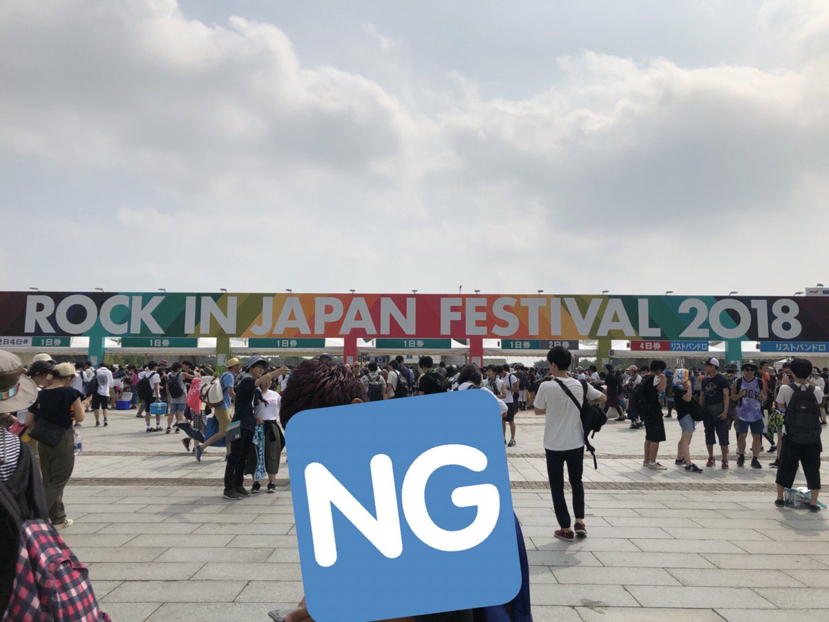 ট ইট র かーみん ロッキン楽しかった 色んなアーティスト見たけどどれも感動した 有名 なアーティストを生で見れたのがめっちゃよかった きゃりーぱみゅぱみゅとかスキマスイッチとかとか緑黄色社会とかdragon Ashとかunison Square Gardenとかマキシマムザ