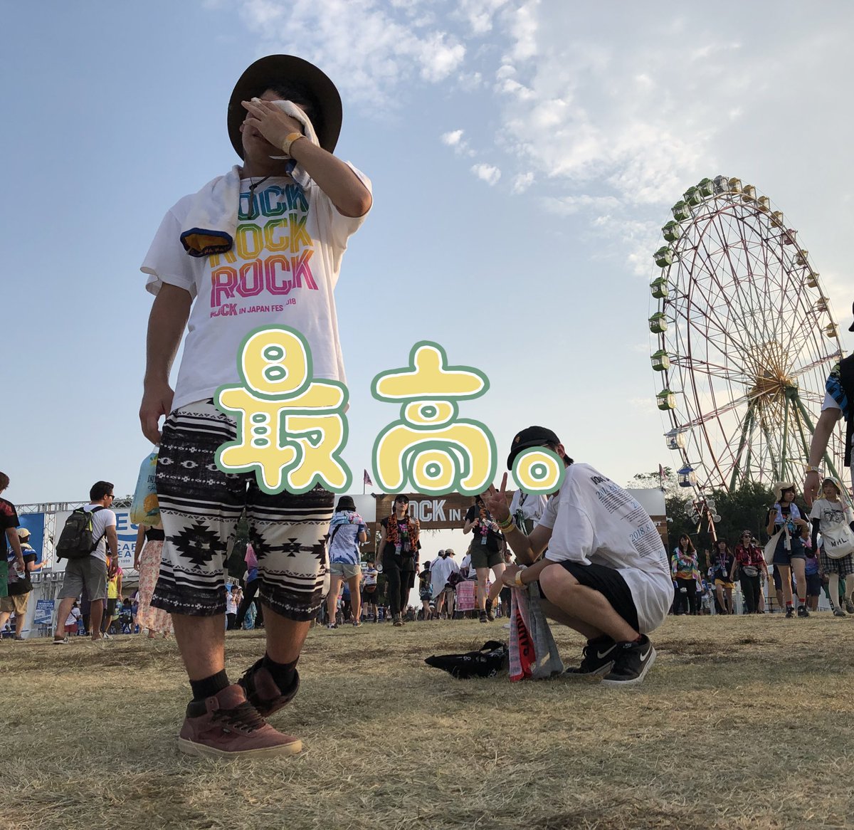 ট ইট র かーみん ロッキン楽しかった 色んなアーティスト見たけどどれも感動した 有名 なアーティストを生で見れたのがめっちゃよかった きゃりーぱみゅぱみゅとかスキマスイッチとかとか緑黄色社会とかdragon Ashとかunison Square Gardenとかマキシマムザ