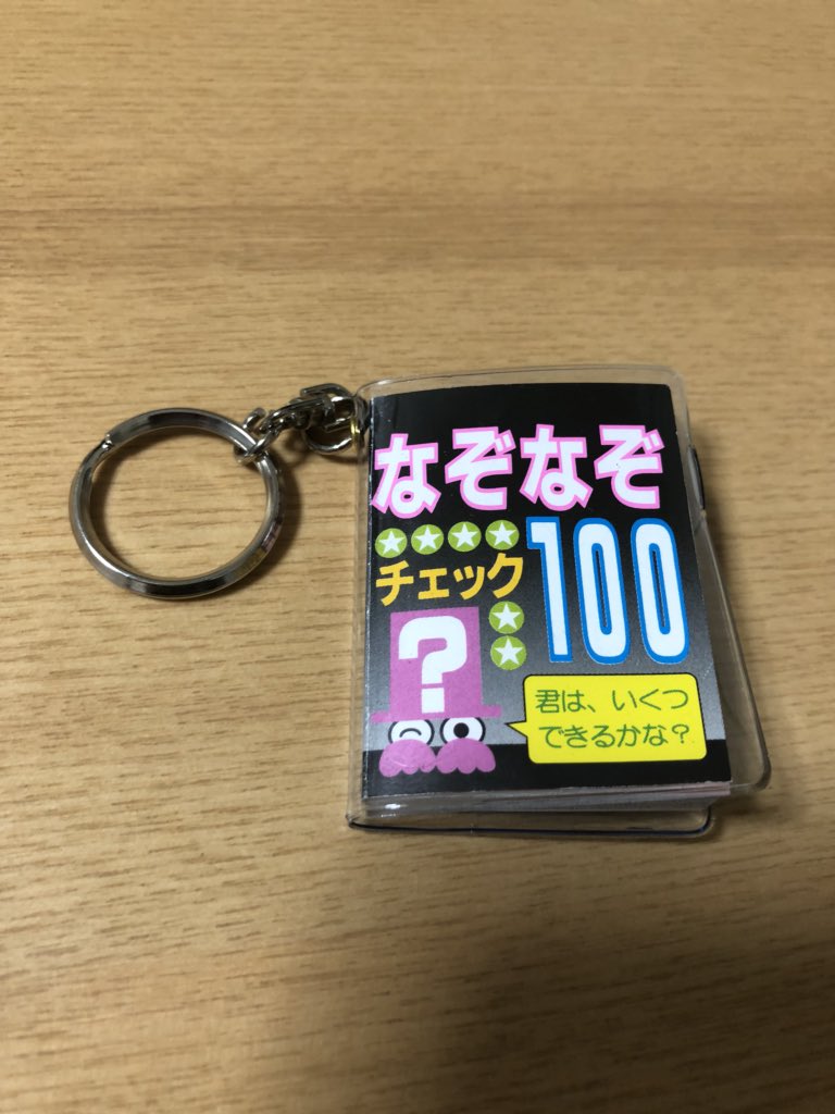 山本さほ 5 26 厄日 6 10 無慈悲 発売 えー 韓国語版出てたのか 報告ありがとうございます