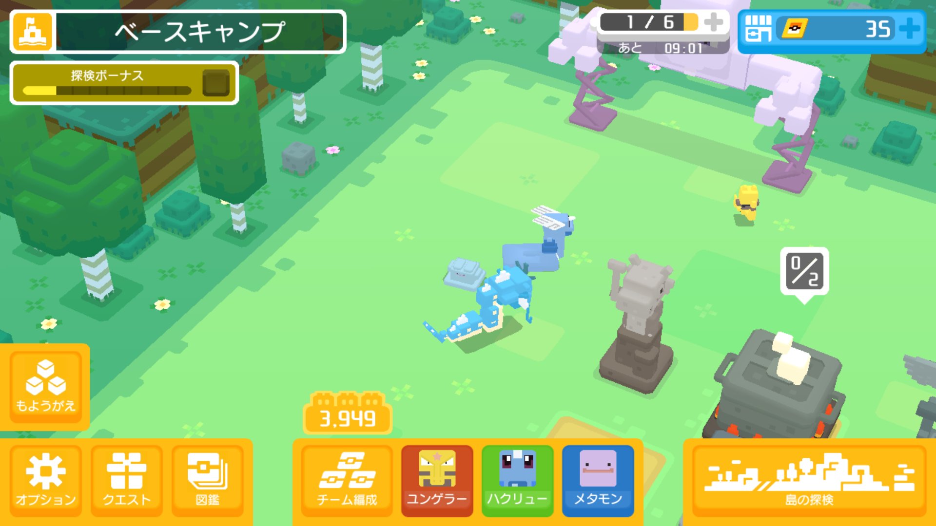 ふみ ポケクエでまさかの色違いメタモン ポケモンクエスト T Co Kah6enrd86 Twitter