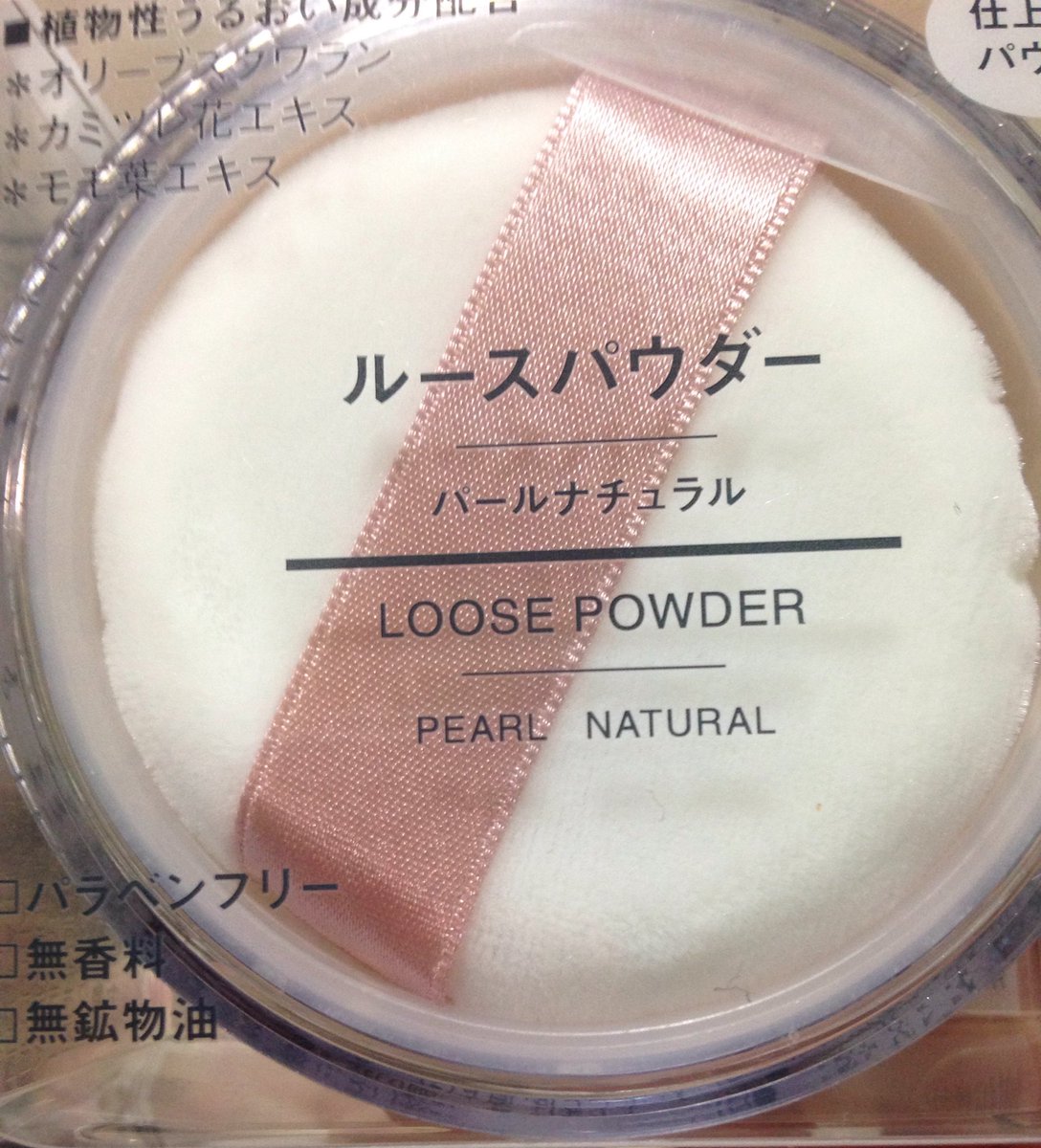 Anehimep あねひめ どこもルースパウダーが高かったんだけど よくよく考えたら無印が一番安いのに気がついて買った 普段使いもおしゃれ使いもできるツヤ肌タイプ