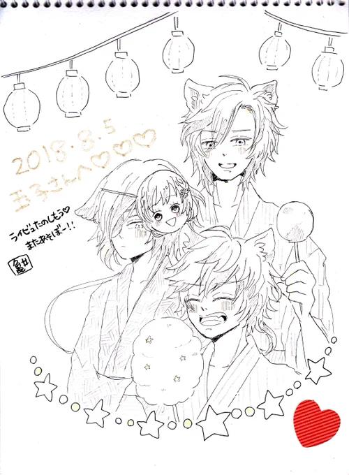 改めて亀井さん、fuwaさん、本日はありがとうございましたーーー!
スケブに伊達描いてもらったぜ…ヘヘッ……ヘヘヘッ😏✨✨✨
伊達を描き慣れて無い人にしげゆづを頼み込むという暴挙にでましたすみませんめっちゃありがとうございます!!!!! 