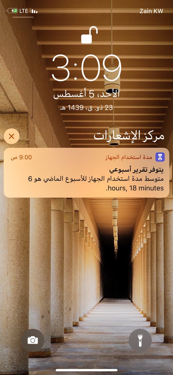 Osama11's tweet photo. التقرير الاسبوعي للإستخدام من مزايا الاصدار القادم iOS 12 معها خيارات تقييد كل فئة من التطبيقات بوقت محدد يقفل بعدها التطييق او الفئة نفسها ( برامج اجتماعية ، العاب انتاجية ) واذا اضفت عائلتك لحساب عائلي تتحكم في وقتهم وبعد انتهاءه يسكره ويطلب رقم سري خاص
#iOS12Osama https://t.co/WGxEF1Cy5E