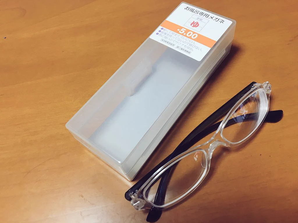 これでお風呂でも視界良好！メガネの愛眼より「お風呂専用眼鏡」登場！