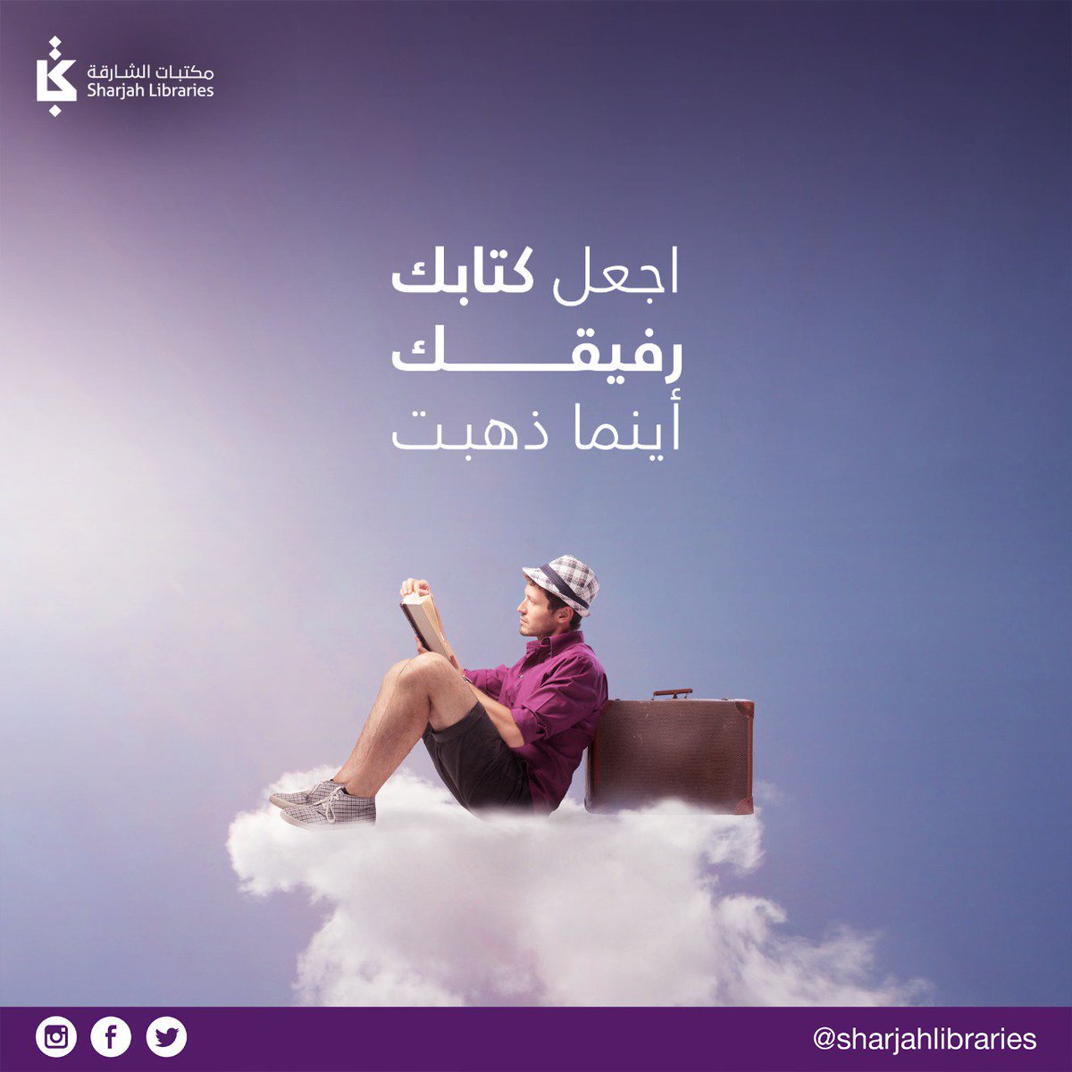 SHARJAHLIBRARY's tweet photo. Add fun and knowledge to your trips by making books your constant companion when traveling
#Sharjah_Public_Libraries #library #shjlib #Sharjah #Emirates #UAE #reading #book #information #activities #learn #Services #Summer #travel #Fun https://t.co/5fGpQZLOyT