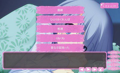 地獄猫 週末の宣伝 和風喫茶を舞台にした恋愛ヴィジュアルノベル げっと おん フリー公開中 初夢シナリオはなぜか他のｖｉｐゲーネタが多い 箱弐伍遺体 画像２枚目 僕と君の夏休み 画像３枚目 T Co O6m97rit3o げっとおん