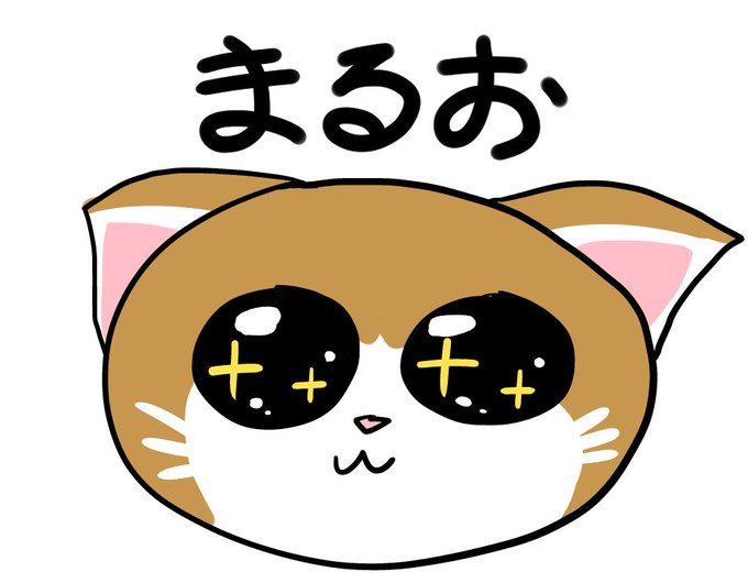 ヒカキンのtwitterイラスト検索結果 古い順