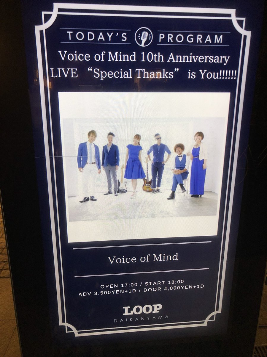 Voice of Mind (@Voice_of_Mind) / X