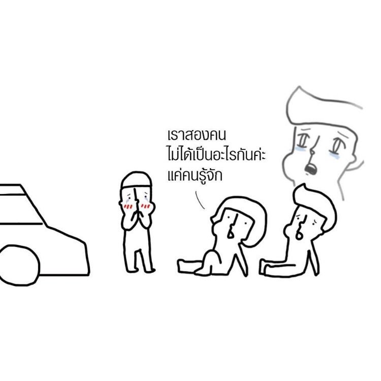 nut_ped's tweet photo. เจ็บในเจ็บ

#นัดเป็ด https://t.co/7DfpODSs6S