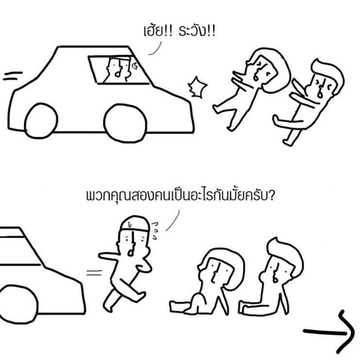 nut_ped's tweet photo. เจ็บในเจ็บ

#นัดเป็ด https://t.co/7DfpODSs6S