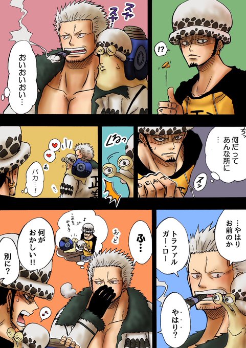 滝波タイキ Taiki1 さんの漫画 223作目 ツイコミ 仮 滝波タイキ Taiki1 さんの漫画 223作目 ツイコミ 仮