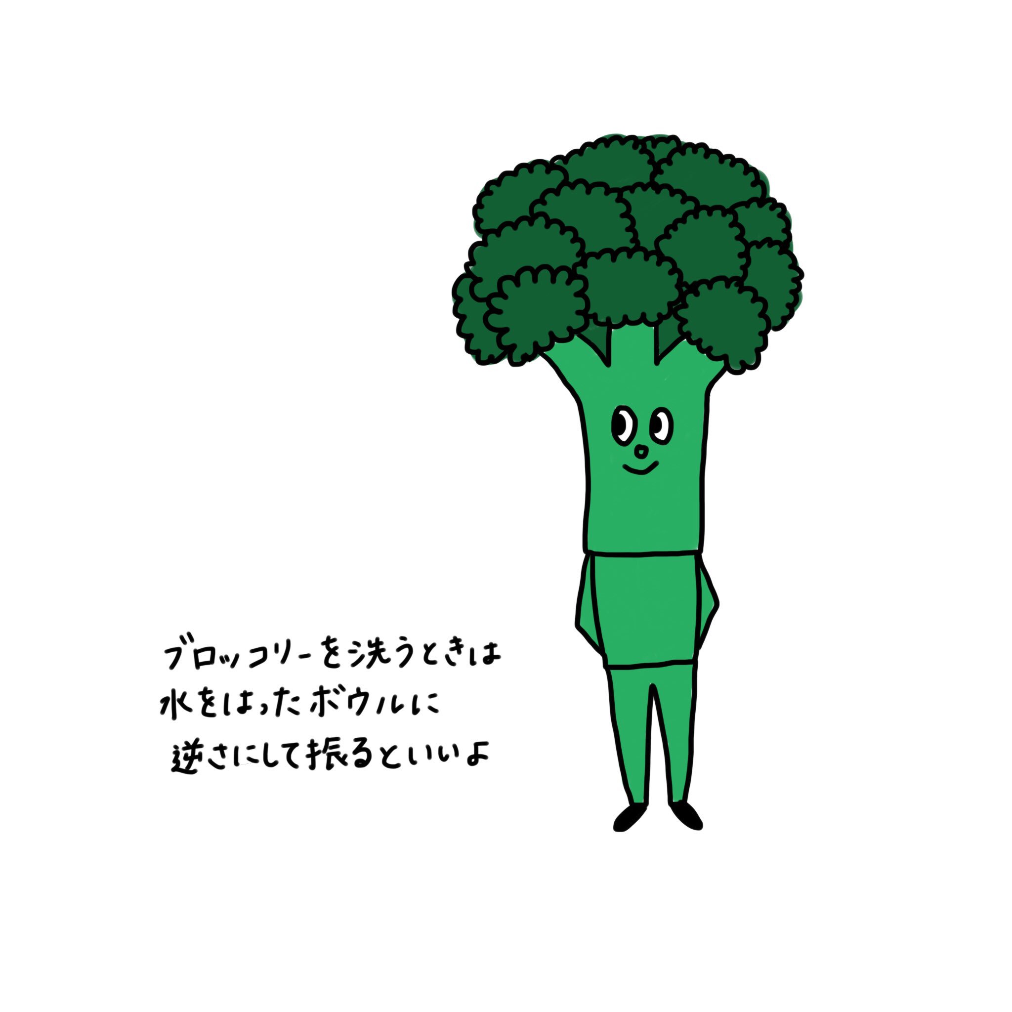 てがきのゆっきー Sachiko Sh15 あら さっちーブロッコリー嫌いだったのね 好きって言ってもらえてよかった Twitter