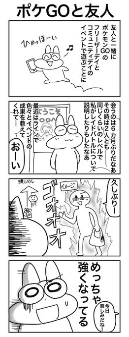 ポケモン タグが付いているマンガ一覧 554ページ ツイコミ 仮