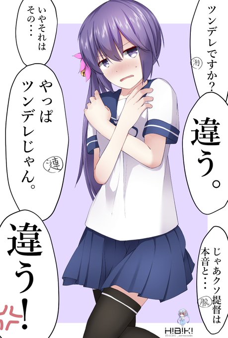 曙 高画質 のtwitterイラスト検索結果 古い順 曙 高画質 のtwitterイラスト検索結果 古い順