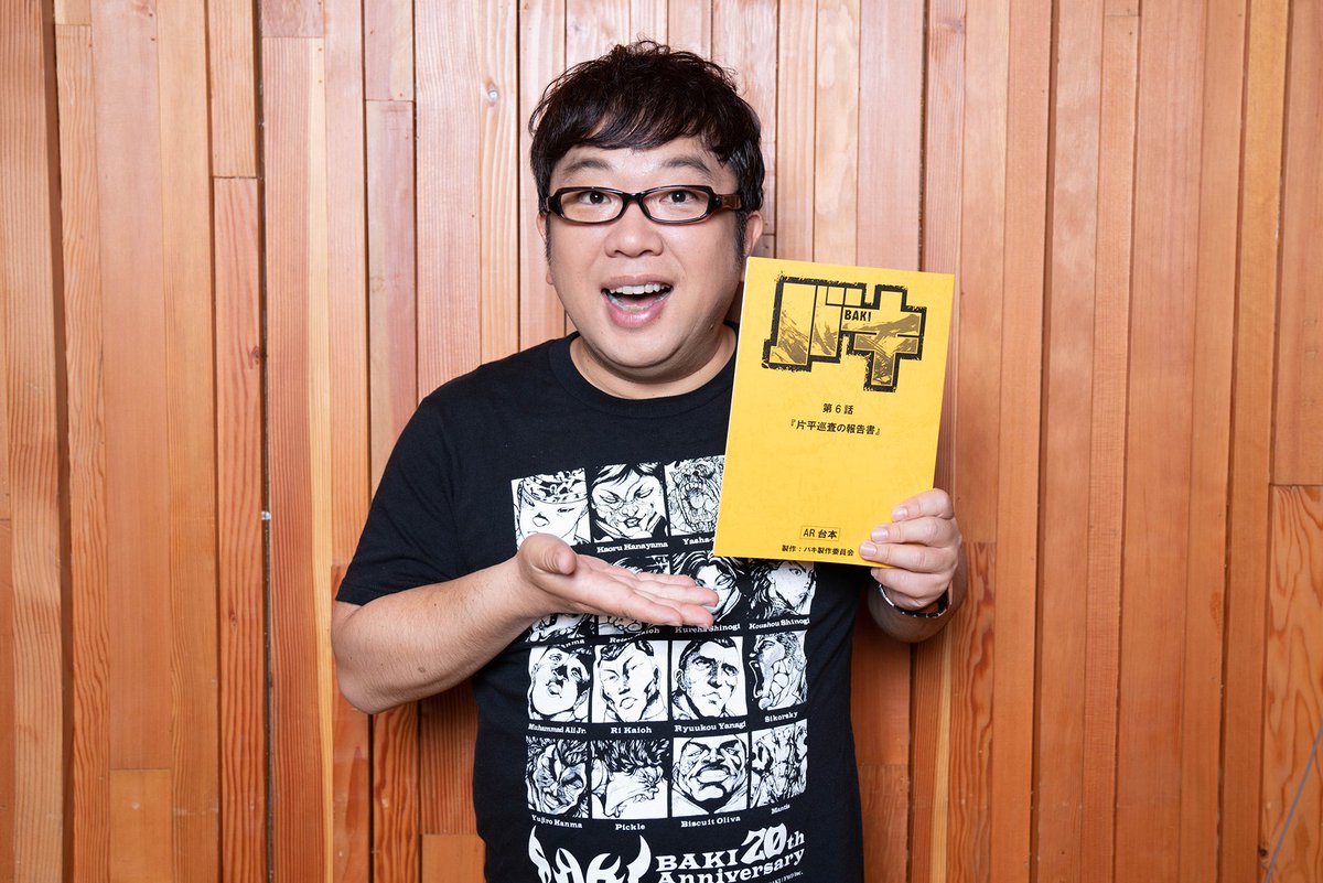 バキ6話で片平巡査の声を担当しているのはキャイ ンの天野ひろゆき 4ページ目 Togetter バキ6話で片平巡査の声を担当しているのはキャイ ンの天野ひろゆき 4ページ目 Togetter