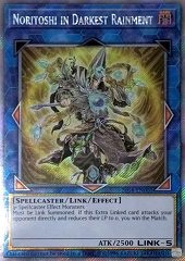 P2E/YugiohOCGProductsSpoilers/遊戯王OCGフラゲ on Twitter:
