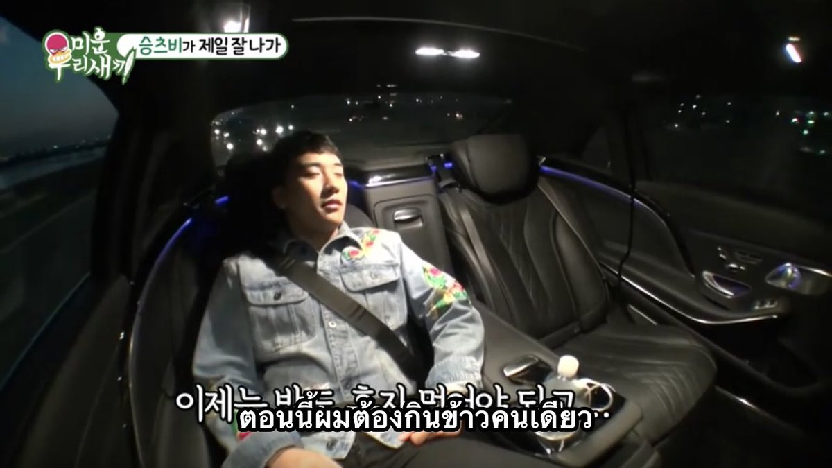 praeryyb's tweet photo. วีไอพียังคิดถึงหนุ่มๆขนาดนี้แล้วน้องเล็กของเราจะคิดถึงพี่ๆขนาดไหนกันนะ 😭
#SEUNGRI #BIGBANG https://t.co/fyBeE9PmuC
