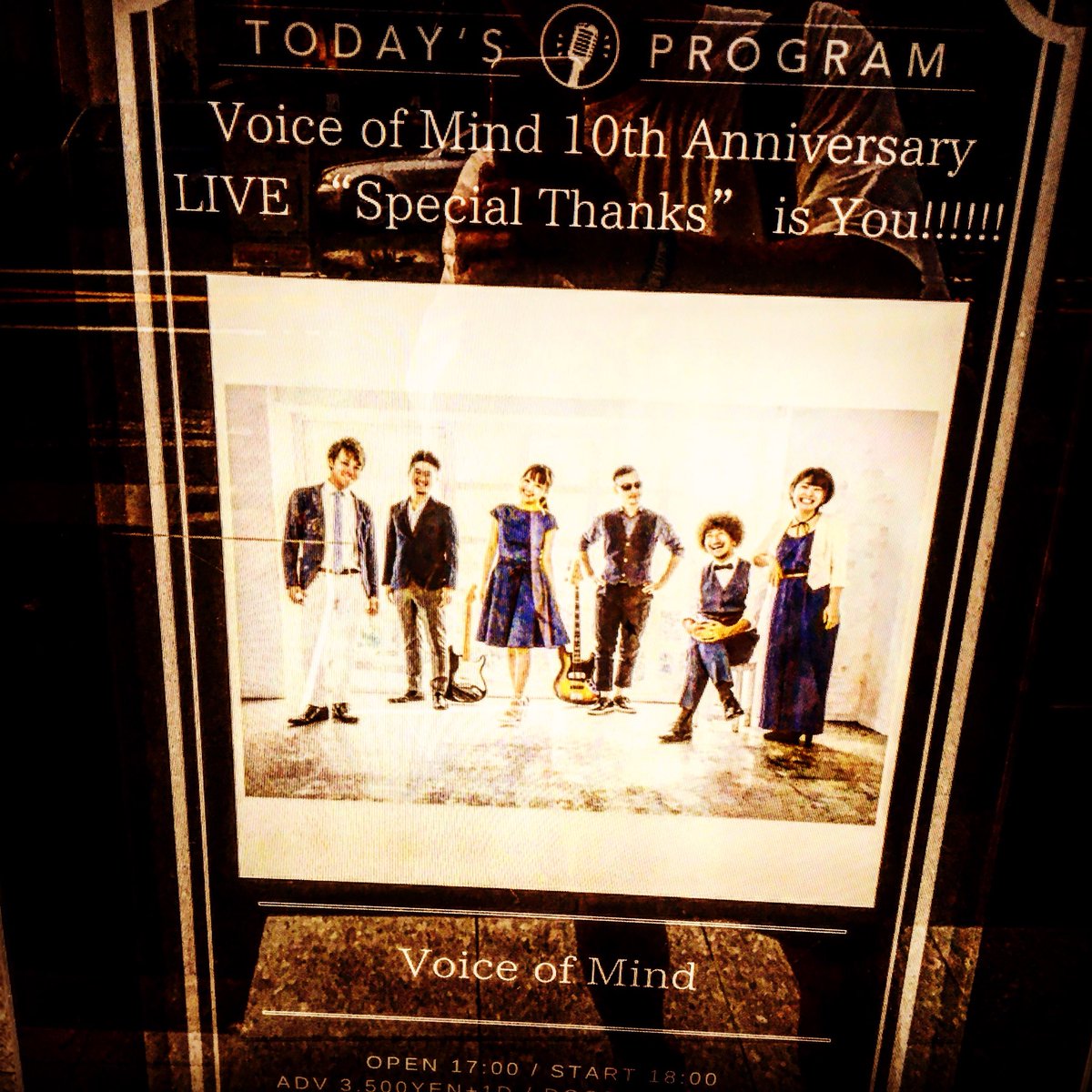 JUN_WADS's tweet photo. Voice of Mindラストライブ。

10年分、いや、人生分の想いの載った歌と、ファンの気持ちに真摯に向き合う最高のライブでした。

アフロ、やっぴー、ユキヤマン、Myuちゃん、ぱーく、ライライ、お疲れ様、出会ってくれて本当にありがとう&amp;これからもよろしく！！💪( ¨̮ 💪 ) https://t.co/Had9HkLcd4
