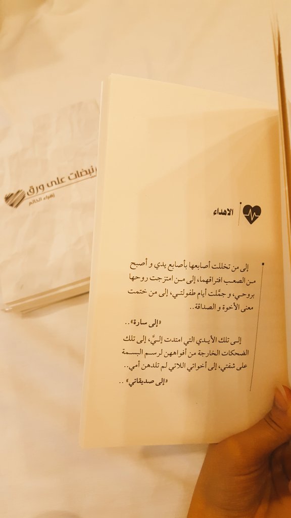 Zahra2ib's tweet photo. أستقبل التهاني والتبريكات 😩😍❤❤❤❤❤❤❤❤❤❤❤❤ https://t.co/msbmIqEZ2i