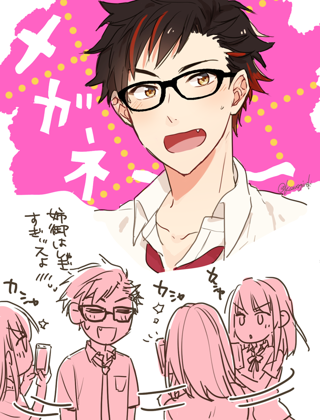 【鉄あん】息抜きに眼鏡鉄虎。

この後画像を大将にも送った。 