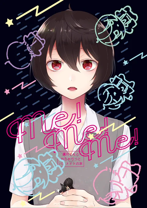 夏コミ新刊の凛零本サンプルです!おちゃりつとパル…イト凛月と朔間兄弟をテーマにしたまじよこさんとあしあしの合同誌です!本文サンプルは支部へ→https://t.co/O8TbCWXN5k 