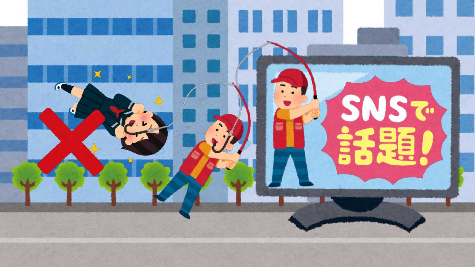 まいチクをいらすとやで再現 分かりづらかったので改良しました 追加したイラスト 1枚 液晶テレビ モニタのイラスト まいにちチクショー まいチクをいらすとやで再現 分かりづらかったので改良しました 追加したイラスト 1枚 液晶テレビ モニタのイラスト まいにちチクショー