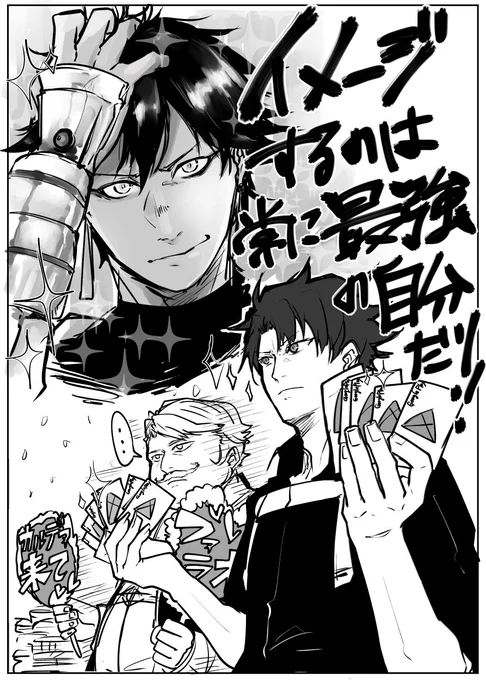 オジマンディアス引きました！
オジマンディアス引きました！
オジマンディアス引きました！
（素振り） 