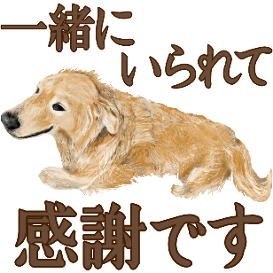 よくがんばりましたのtwitterイラスト検索結果 古い順 よくがんばりましたのtwitterイラスト検索結果 古い順