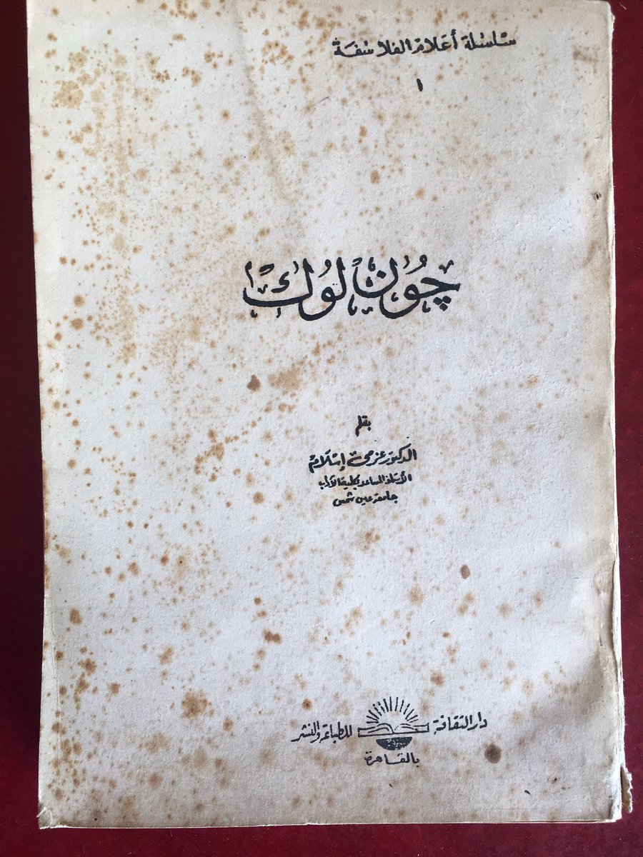 Saber_1977's tweet photo. السعر: ٢٠ ريال https://t.co/EANbAl0NQw
