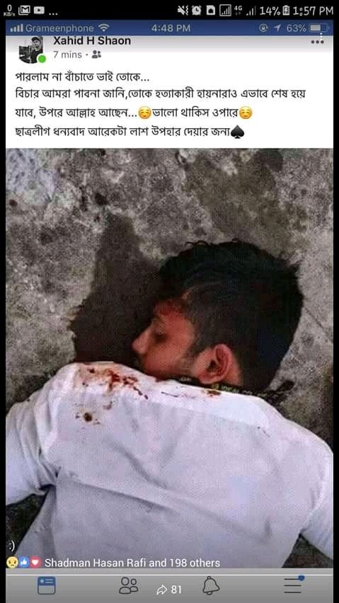 Farhanf96261738's tweet photo. @AJEnglish please help us al Jazeera Shahidul Alam who was reporting against government injuring childrens in the protest is kidnapped. We are scared cause the BCL is searching for protestants in the darkness of the nights and kidnapping them.
#WeWantJustice trending https://t.co/ybpINEk3aS