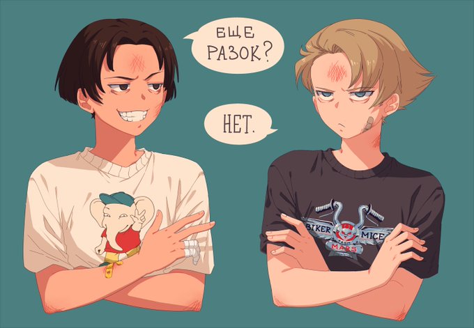 - One more time?
- Nope. 